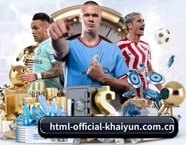 足球篮球电竞赛程一站查看 | KAIYUN